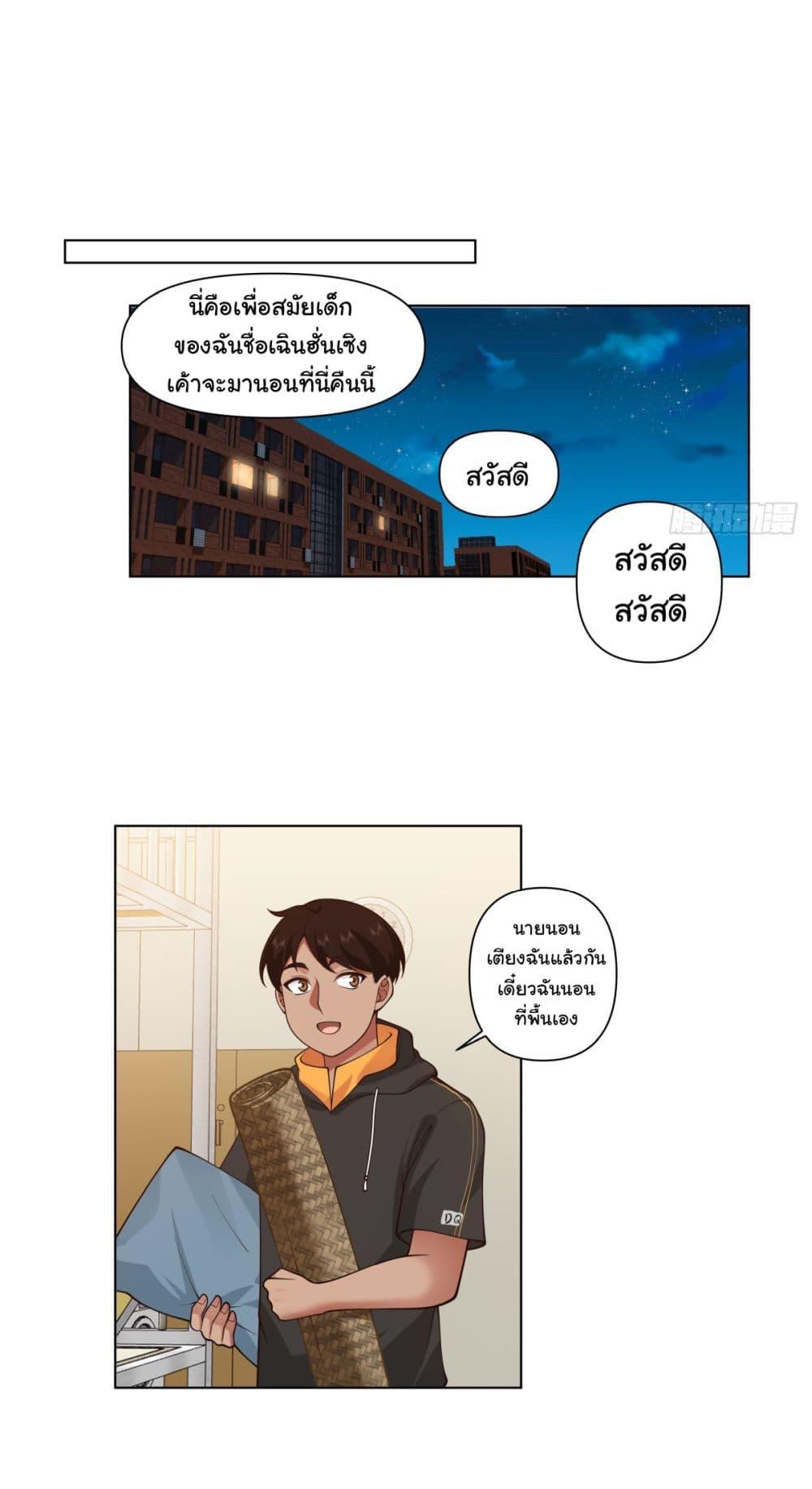 Manga-lc-com อ่านมังงะ อ่านการ์ตูน ออนไลน์ ฟรี I Really Don’t Want to be Reborn ตอนที่ 1 2 3 4 5 6 7 8 9 10 11 12 13 14 ฟรี ไม่มีโฆษณา Manga-lc - อ่าน มังงะ อ่าน การ์ตูน ออนไลน์ อ่านมังงะ ฟรี