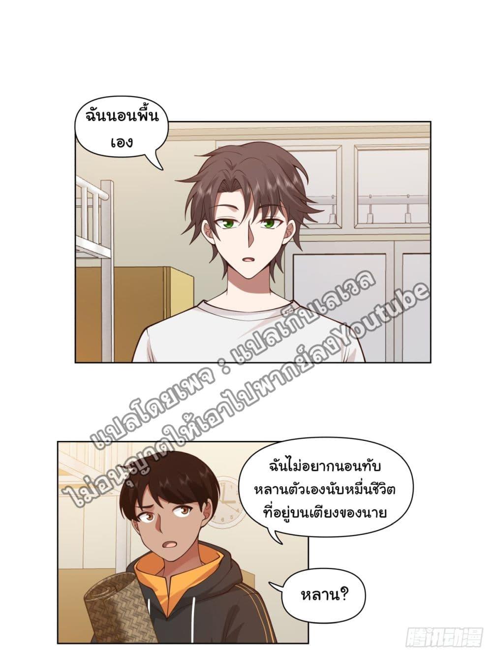 Manga-lc-com อ่านมังงะ อ่านการ์ตูน ออนไลน์ ฟรี I Really Don’t Want to be Reborn ตอนที่ 1 2 3 4 5 6 7 8 9 10 11 12 13 14 ฟรี ไม่มีโฆษณา Manga-lc - อ่าน มังงะ อ่าน การ์ตูน ออนไลน์ อ่านมังงะ ฟรี