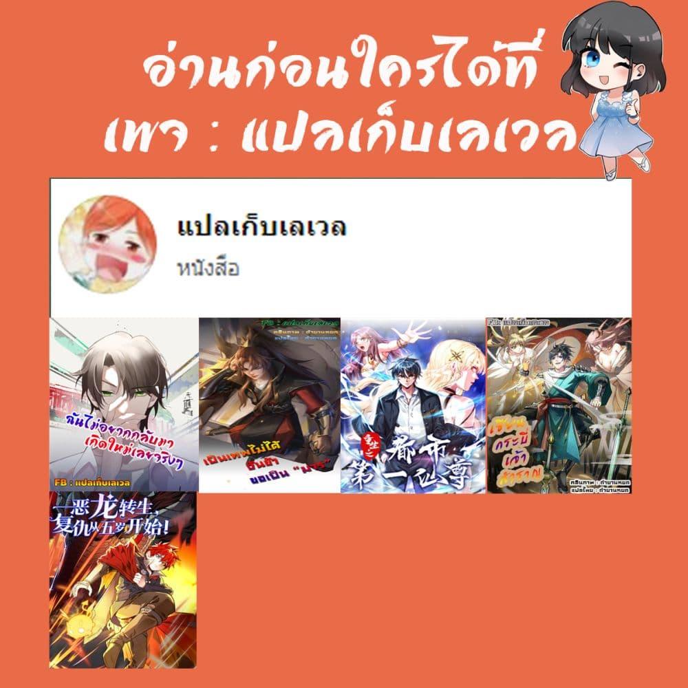 Manga-lc-com อ่านมังงะ อ่านการ์ตูน ออนไลน์ ฟรี I Really Don’t Want to be Reborn ตอนที่ 1 2 3 4 5 6 7 8 9 10 11 12 13 14 ฟรี ไม่มีโฆษณา Manga-lc - อ่าน มังงะ อ่าน การ์ตูน ออนไลน์ อ่านมังงะ ฟรี