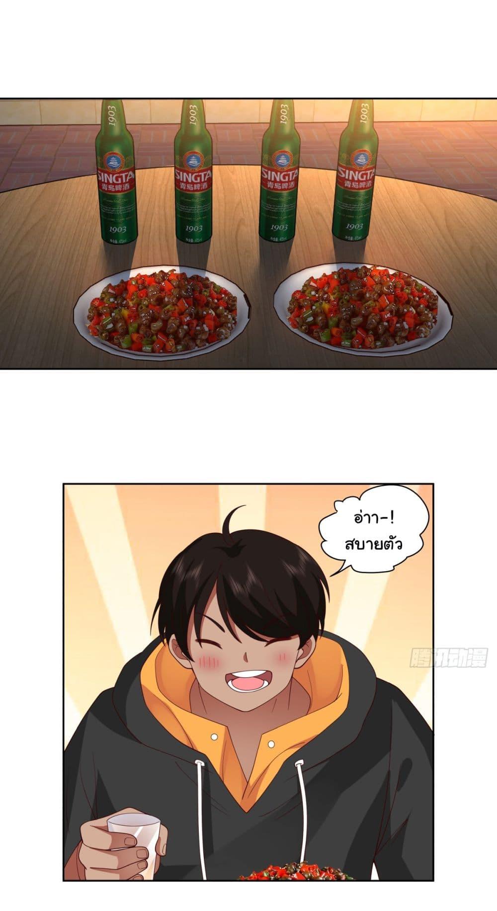 Manga-lc-com อ่านมังงะ อ่านการ์ตูน ออนไลน์ ฟรี I Really Don’t Want to be Reborn ตอนที่ 1 2 3 4 5 6 7 8 9 10 11 12 13 14 ฟรี ไม่มีโฆษณา Manga-lc - อ่าน มังงะ อ่าน การ์ตูน ออนไลน์ อ่านมังงะ ฟรี