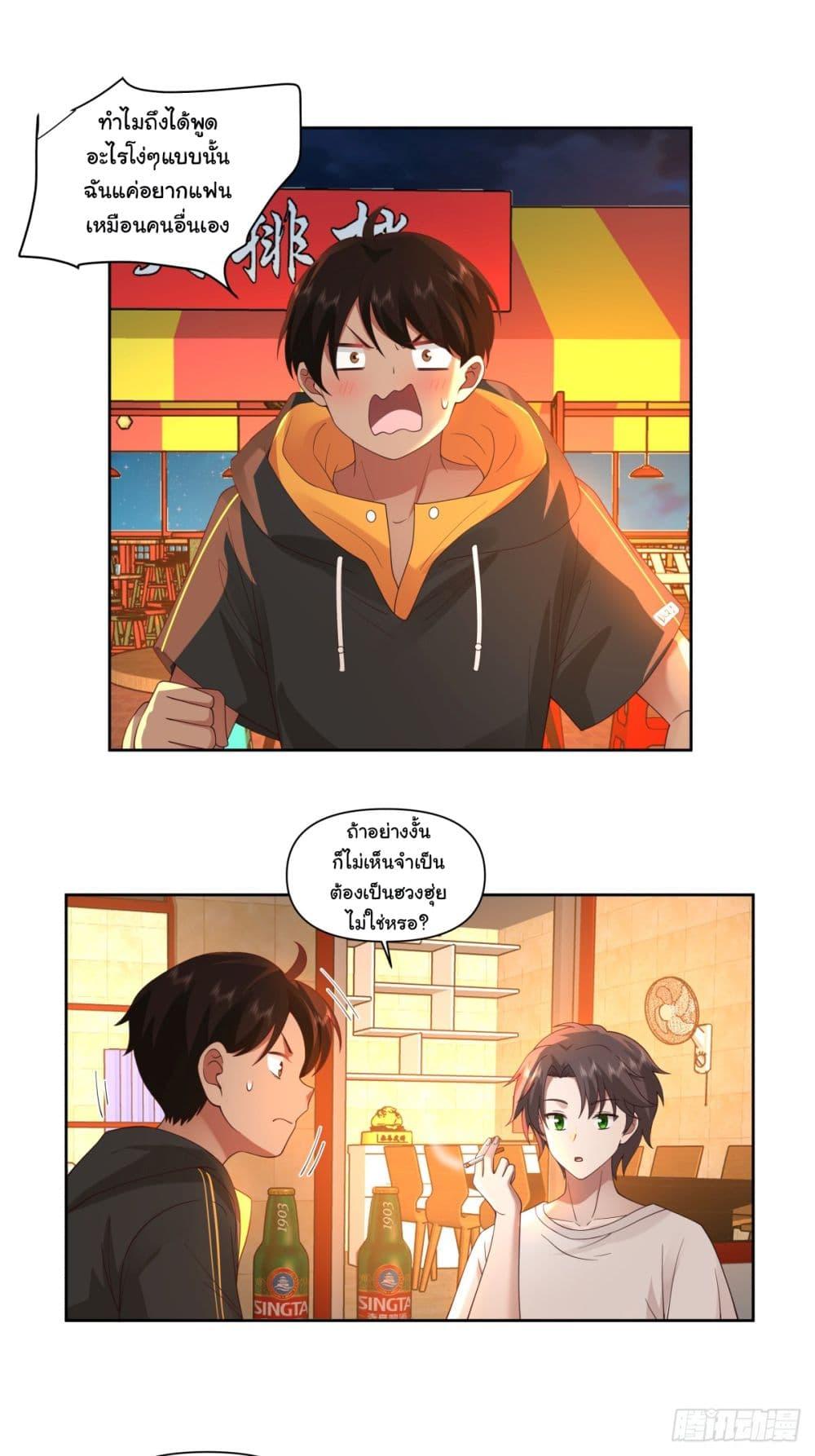 Manga-lc-com อ่านมังงะ อ่านการ์ตูน ออนไลน์ ฟรี I Really Don’t Want to be Reborn ตอนที่ 1 2 3 4 5 6 7 8 9 10 11 12 13 14 ฟรี ไม่มีโฆษณา Manga-lc - อ่าน มังงะ อ่าน การ์ตูน ออนไลน์ อ่านมังงะ ฟรี