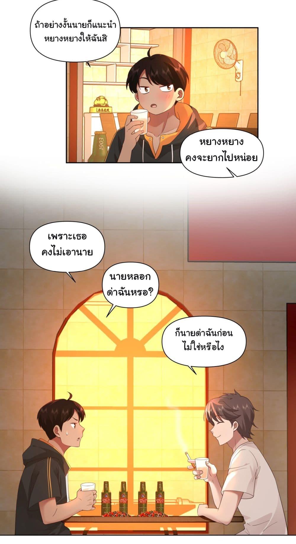 Manga-lc-com อ่านมังงะ อ่านการ์ตูน ออนไลน์ ฟรี I Really Don’t Want to be Reborn ตอนที่ 1 2 3 4 5 6 7 8 9 10 11 12 13 14 ฟรี ไม่มีโฆษณา Manga-lc - อ่าน มังงะ อ่าน การ์ตูน ออนไลน์ อ่านมังงะ ฟรี