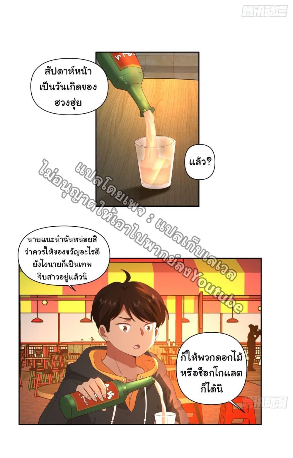 Manga-lc-com อ่านมังงะ อ่านการ์ตูน ออนไลน์ ฟรี I Really Don’t Want to be Reborn ตอนที่ 1 2 3 4 5 6 7 8 9 10 11 12 13 14 ฟรี ไม่มีโฆษณา Manga-lc - อ่าน มังงะ อ่าน การ์ตูน ออนไลน์ อ่านมังงะ ฟรี