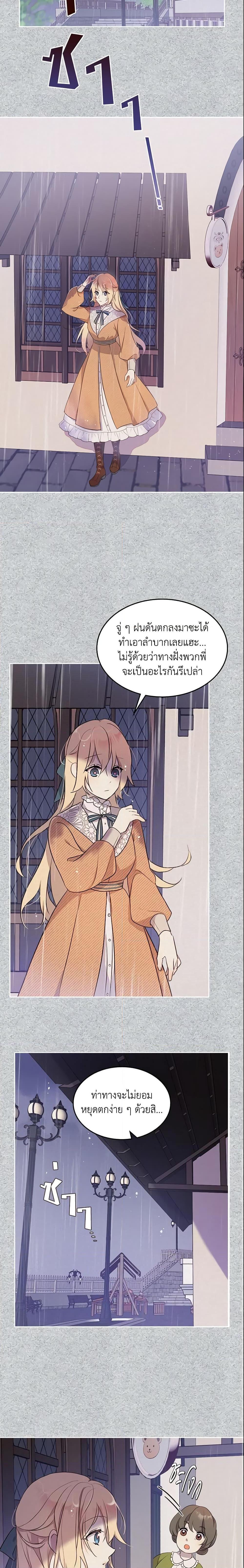 Manga-lc-com อ่านมังงะ อ่านการ์ตูน ออนไลน์ ฟรี I Accidentally Saved the Male Lead’s Brother ตอนที่ 1 2 3 4 5 6 7 8 9 10 11 12 13 14 ฟรี ไม่มีโฆษณา Manga-lc - อ่าน มังงะ อ่าน การ์ตูน ออนไลน์ อ่านมังงะ ฟรี
