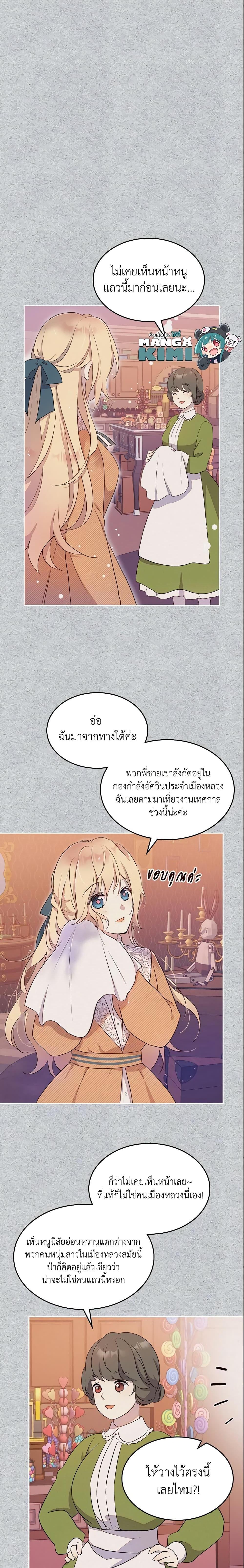 Manga-lc-com อ่านมังงะ อ่านการ์ตูน ออนไลน์ ฟรี I Accidentally Saved the Male Lead’s Brother ตอนที่ 1 2 3 4 5 6 7 8 9 10 11 12 13 14 ฟรี ไม่มีโฆษณา Manga-lc - อ่าน มังงะ อ่าน การ์ตูน ออนไลน์ อ่านมังงะ ฟรี