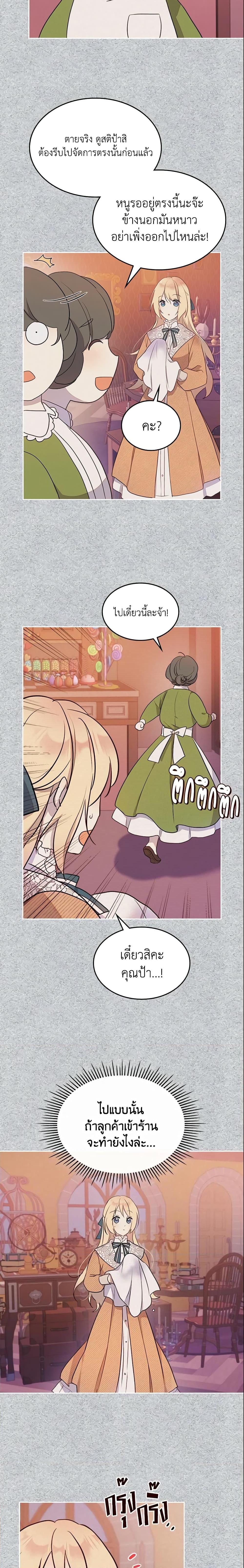 Manga-lc-com อ่านมังงะ อ่านการ์ตูน ออนไลน์ ฟรี I Accidentally Saved the Male Lead’s Brother ตอนที่ 1 2 3 4 5 6 7 8 9 10 11 12 13 14 ฟรี ไม่มีโฆษณา Manga-lc - อ่าน มังงะ อ่าน การ์ตูน ออนไลน์ อ่านมังงะ ฟรี