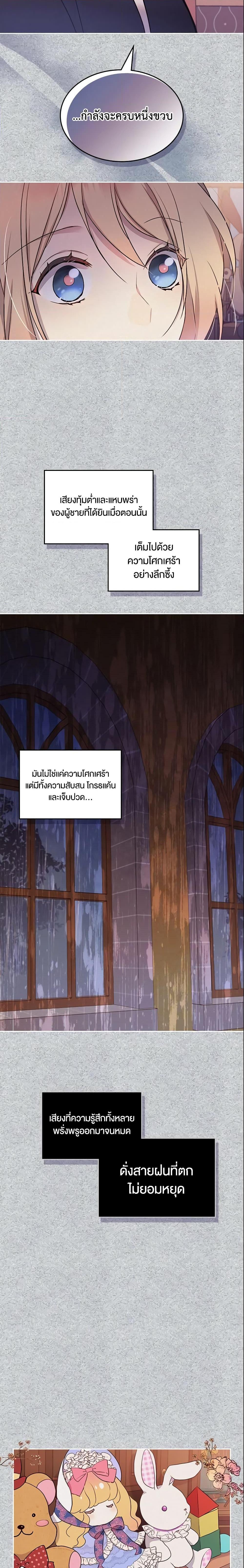 Manga-lc-com อ่านมังงะ อ่านการ์ตูน ออนไลน์ ฟรี I Accidentally Saved the Male Lead’s Brother ตอนที่ 1 2 3 4 5 6 7 8 9 10 11 12 13 14 ฟรี ไม่มีโฆษณา Manga-lc - อ่าน มังงะ อ่าน การ์ตูน ออนไลน์ อ่านมังงะ ฟรี