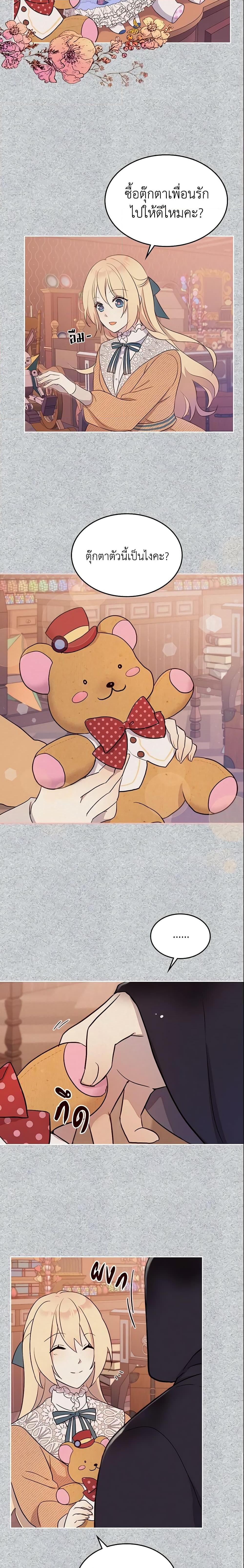 Manga-lc-com อ่านมังงะ อ่านการ์ตูน ออนไลน์ ฟรี I Accidentally Saved the Male Lead’s Brother ตอนที่ 1 2 3 4 5 6 7 8 9 10 11 12 13 14 ฟรี ไม่มีโฆษณา Manga-lc - อ่าน มังงะ อ่าน การ์ตูน ออนไลน์ อ่านมังงะ ฟรี