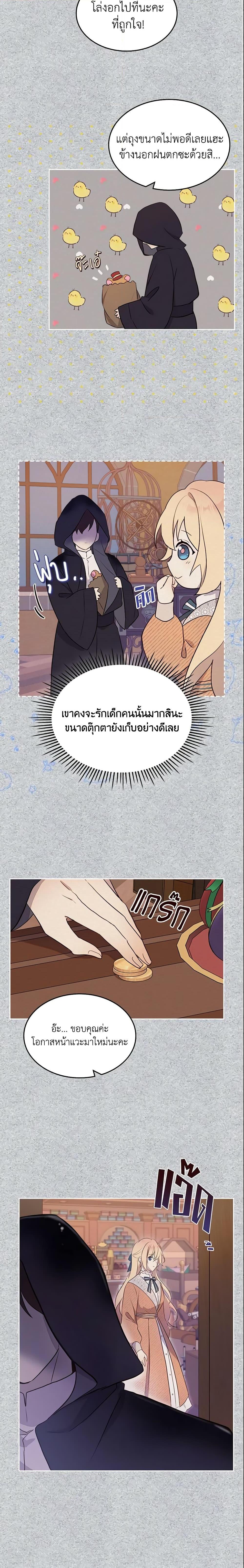 Manga-lc-com อ่านมังงะ อ่านการ์ตูน ออนไลน์ ฟรี I Accidentally Saved the Male Lead’s Brother ตอนที่ 1 2 3 4 5 6 7 8 9 10 11 12 13 14 ฟรี ไม่มีโฆษณา Manga-lc - อ่าน มังงะ อ่าน การ์ตูน ออนไลน์ อ่านมังงะ ฟรี