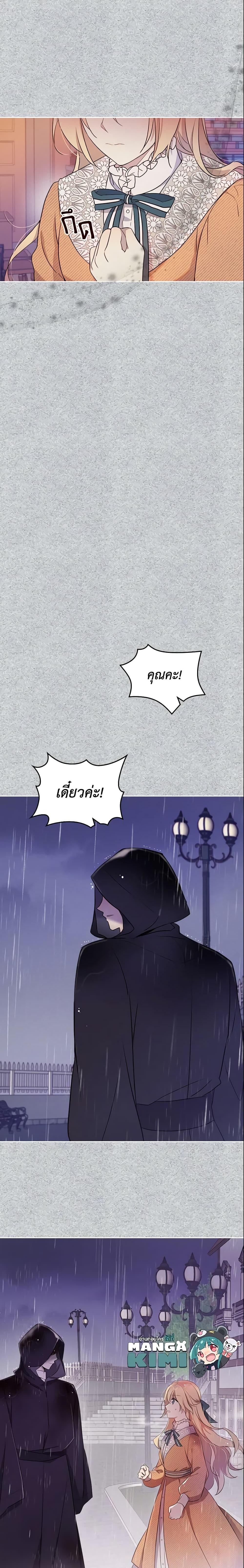Manga-lc-com อ่านมังงะ อ่านการ์ตูน ออนไลน์ ฟรี I Accidentally Saved the Male Lead’s Brother ตอนที่ 1 2 3 4 5 6 7 8 9 10 11 12 13 14 ฟรี ไม่มีโฆษณา Manga-lc - อ่าน มังงะ อ่าน การ์ตูน ออนไลน์ อ่านมังงะ ฟรี