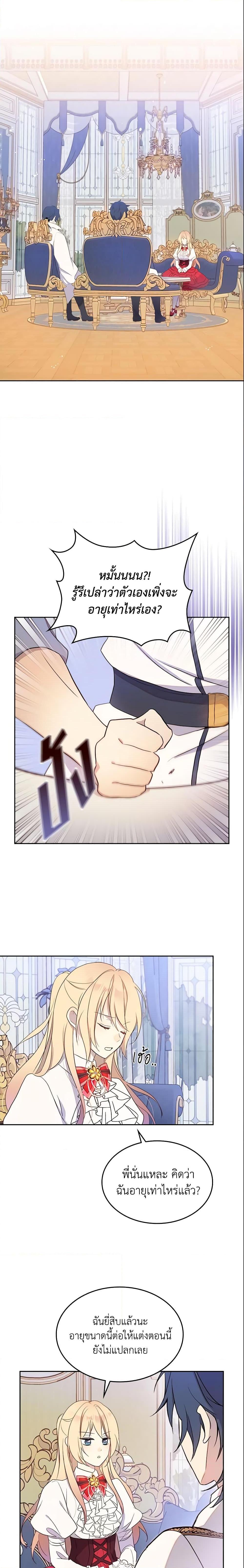 Manga-lc-com อ่านมังงะ อ่านการ์ตูน ออนไลน์ ฟรี I Accidentally Saved the Male Lead’s Brother ตอนที่ 1 2 3 4 5 6 7 8 9 10 11 12 13 14 ฟรี ไม่มีโฆษณา Manga-lc - อ่าน มังงะ อ่าน การ์ตูน ออนไลน์ อ่านมังงะ ฟรี