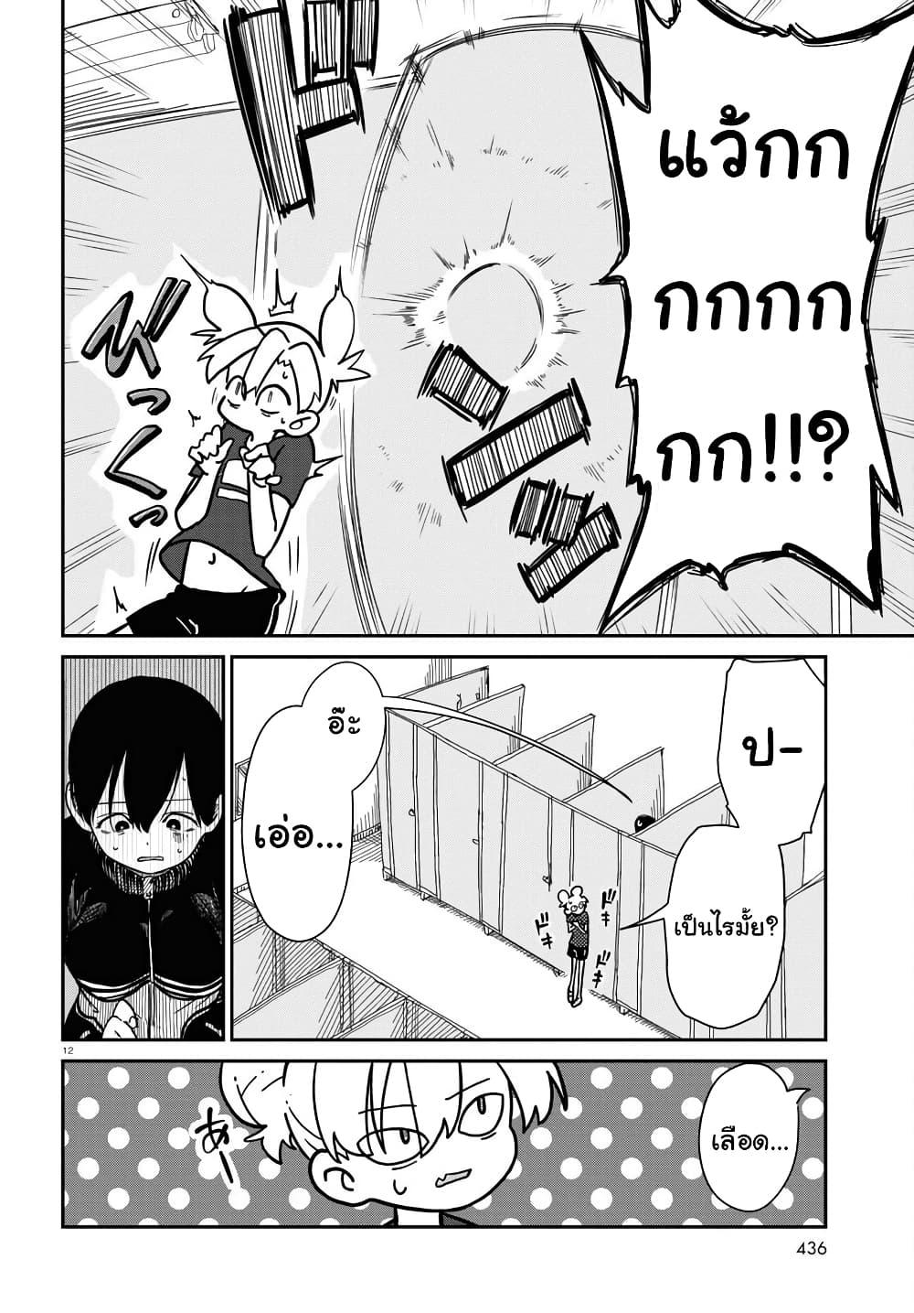 Manga-lc-com อ่านมังงะ อ่านการ์ตูน ออนไลน์ ฟรี Shoujo Nyuumon ตอนที่ 1 2 3 4 5 6 7 8 9 10 11 12 13 14 ฟรี ไม่มีโฆษณา Manga-lc - อ่าน มังงะ อ่าน การ์ตูน ออนไลน์ อ่านมังงะ ฟรี