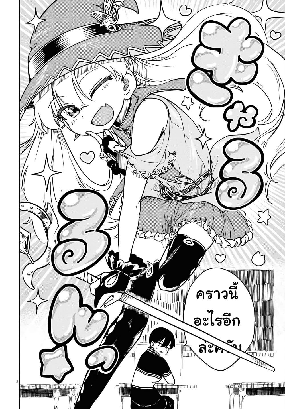 Manga-lc-com อ่านมังงะ อ่านการ์ตูน ออนไลน์ ฟรี Shoujo Nyuumon ตอนที่ 1 2 3 4 5 6 7 8 9 10 11 12 13 14 ฟรี ไม่มีโฆษณา Manga-lc - อ่าน มังงะ อ่าน การ์ตูน ออนไลน์ อ่านมังงะ ฟรี