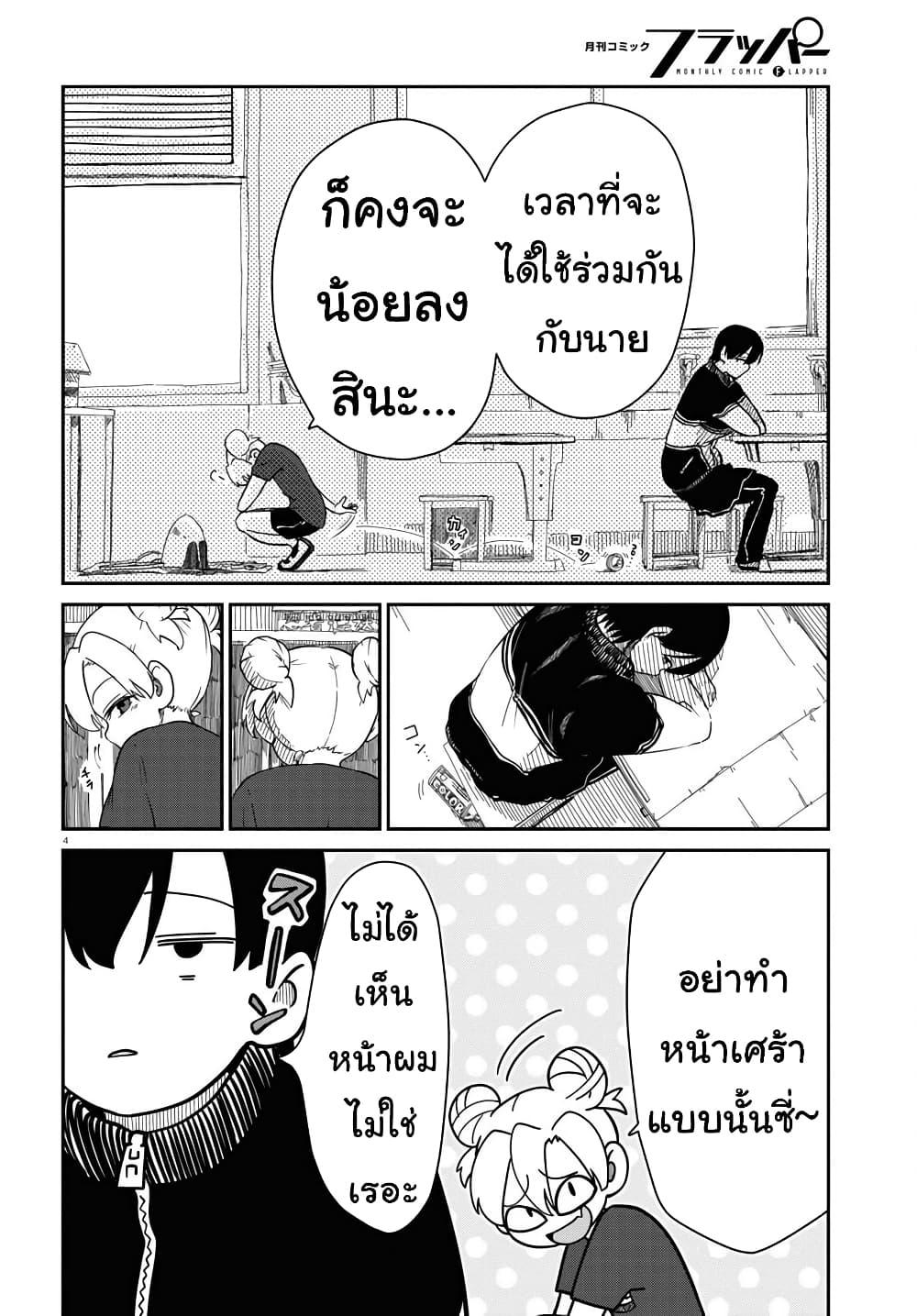 Manga-lc-com อ่านมังงะ อ่านการ์ตูน ออนไลน์ ฟรี Shoujo Nyuumon ตอนที่ 1 2 3 4 5 6 7 8 9 10 11 12 13 14 ฟรี ไม่มีโฆษณา Manga-lc - อ่าน มังงะ อ่าน การ์ตูน ออนไลน์ อ่านมังงะ ฟรี