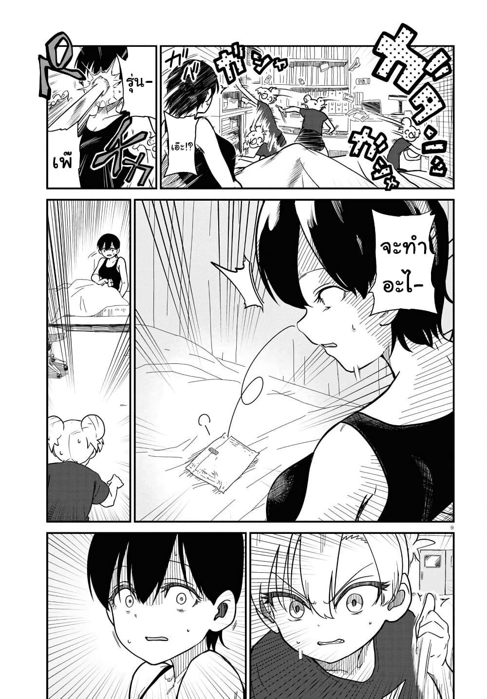 Manga-lc-com อ่านมังงะ อ่านการ์ตูน ออนไลน์ ฟรี Shoujo Nyuumon ตอนที่ 1 2 3 4 5 6 7 8 9 10 11 12 13 14 ฟรี ไม่มีโฆษณา Manga-lc - อ่าน มังงะ อ่าน การ์ตูน ออนไลน์ อ่านมังงะ ฟรี
