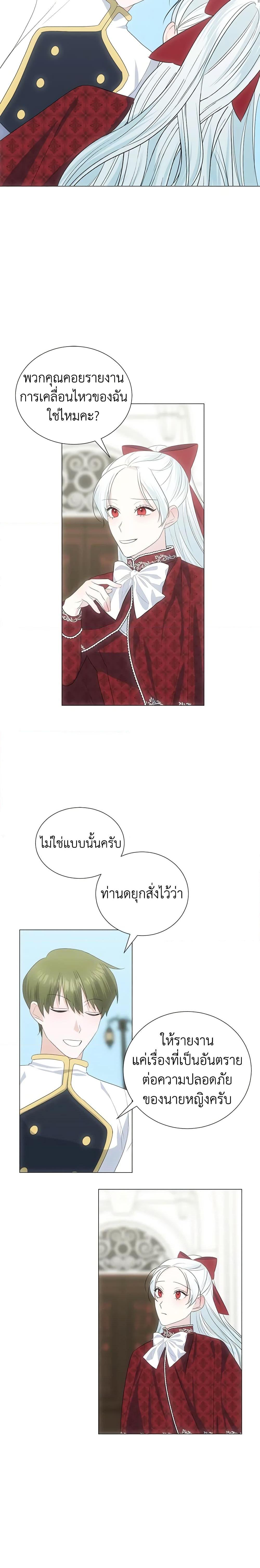 Manga-lc-com อ่านมังงะ อ่านการ์ตูน ออนไลน์ ฟรี Somehow, My Tyrant Husband Has Became Cautious ตอนที่ 1 2 3 4 5 6 7 8 9 10 11 12 13 14 ฟรี ไม่มีโฆษณา Manga-lc - อ่าน มังงะ อ่าน การ์ตูน ออนไลน์ อ่านมังงะ ฟรี