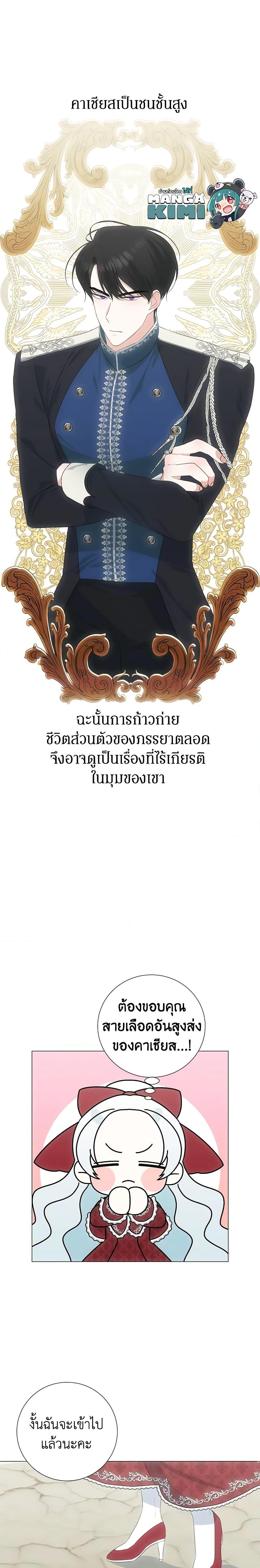 Manga-lc-com อ่านมังงะ อ่านการ์ตูน ออนไลน์ ฟรี Somehow, My Tyrant Husband Has Became Cautious ตอนที่ 1 2 3 4 5 6 7 8 9 10 11 12 13 14 ฟรี ไม่มีโฆษณา Manga-lc - อ่าน มังงะ อ่าน การ์ตูน ออนไลน์ อ่านมังงะ ฟรี