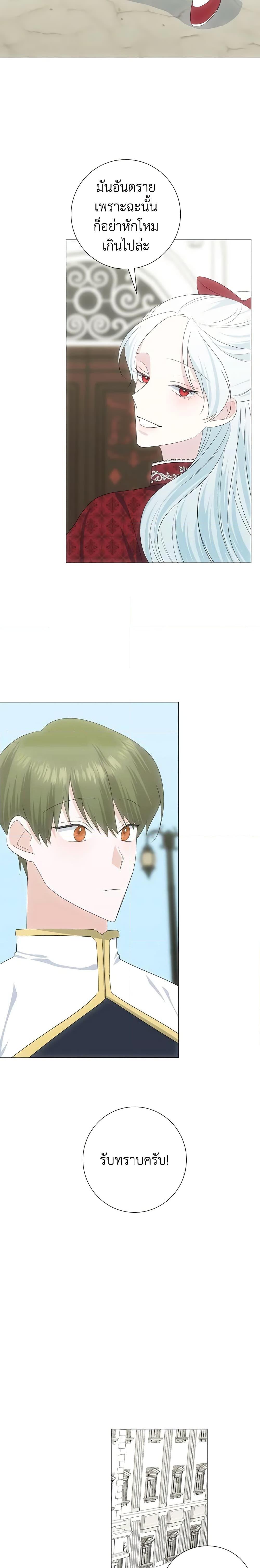 Manga-lc-com อ่านมังงะ อ่านการ์ตูน ออนไลน์ ฟรี Somehow, My Tyrant Husband Has Became Cautious ตอนที่ 1 2 3 4 5 6 7 8 9 10 11 12 13 14 ฟรี ไม่มีโฆษณา Manga-lc - อ่าน มังงะ อ่าน การ์ตูน ออนไลน์ อ่านมังงะ ฟรี