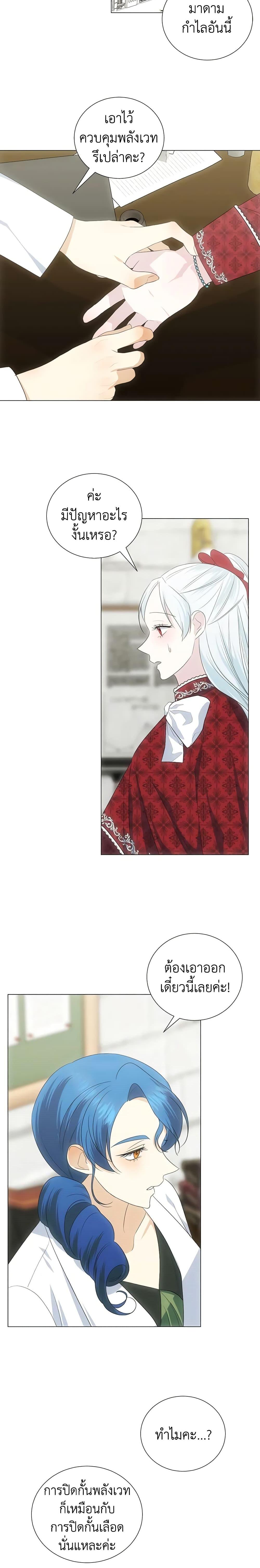 Manga-lc-com อ่านมังงะ อ่านการ์ตูน ออนไลน์ ฟรี Somehow, My Tyrant Husband Has Became Cautious ตอนที่ 1 2 3 4 5 6 7 8 9 10 11 12 13 14 ฟรี ไม่มีโฆษณา Manga-lc - อ่าน มังงะ อ่าน การ์ตูน ออนไลน์ อ่านมังงะ ฟรี