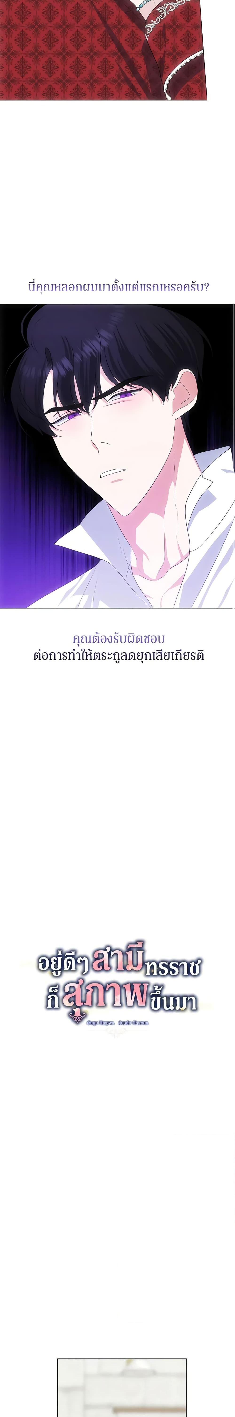 Manga-lc-com อ่านมังงะ อ่านการ์ตูน ออนไลน์ ฟรี Somehow, My Tyrant Husband Has Became Cautious ตอนที่ 1 2 3 4 5 6 7 8 9 10 11 12 13 14 ฟรี ไม่มีโฆษณา Manga-lc - อ่าน มังงะ อ่าน การ์ตูน ออนไลน์ อ่านมังงะ ฟรี