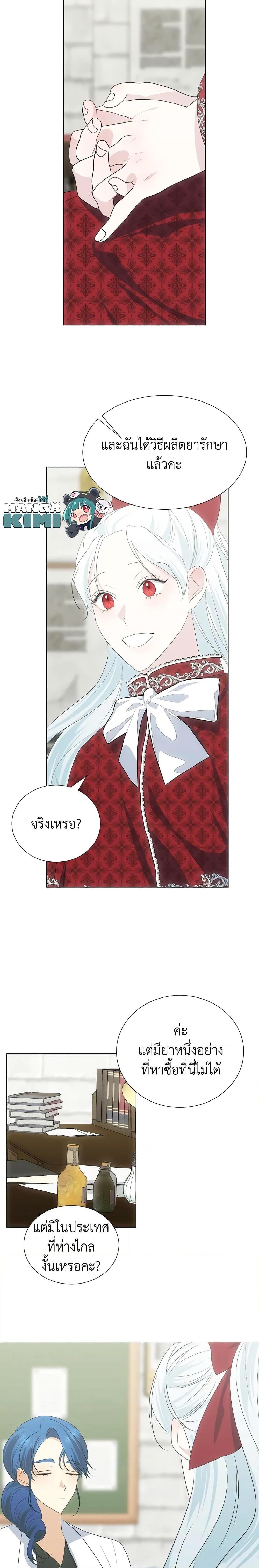 Manga-lc-com อ่านมังงะ อ่านการ์ตูน ออนไลน์ ฟรี Somehow, My Tyrant Husband Has Became Cautious ตอนที่ 1 2 3 4 5 6 7 8 9 10 11 12 13 14 ฟรี ไม่มีโฆษณา Manga-lc - อ่าน มังงะ อ่าน การ์ตูน ออนไลน์ อ่านมังงะ ฟรี