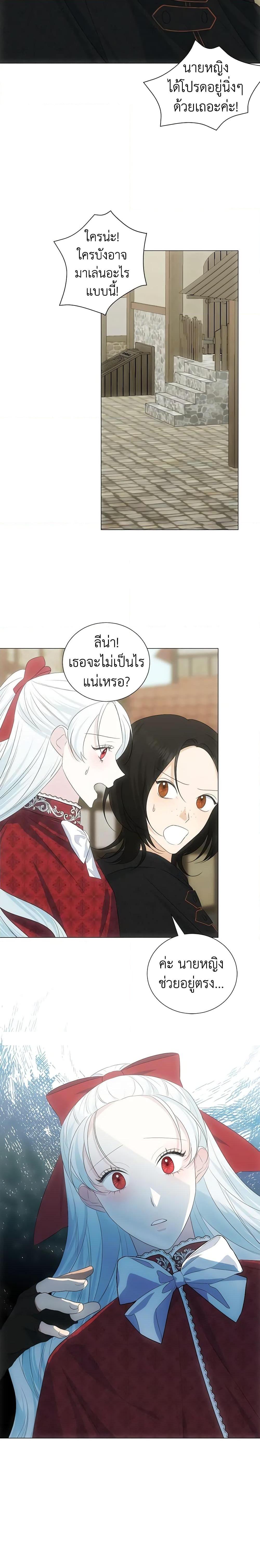 Manga-lc-com อ่านมังงะ อ่านการ์ตูน ออนไลน์ ฟรี Somehow, My Tyrant Husband Has Became Cautious ตอนที่ 1 2 3 4 5 6 7 8 9 10 11 12 13 14 ฟรี ไม่มีโฆษณา Manga-lc - อ่าน มังงะ อ่าน การ์ตูน ออนไลน์ อ่านมังงะ ฟรี