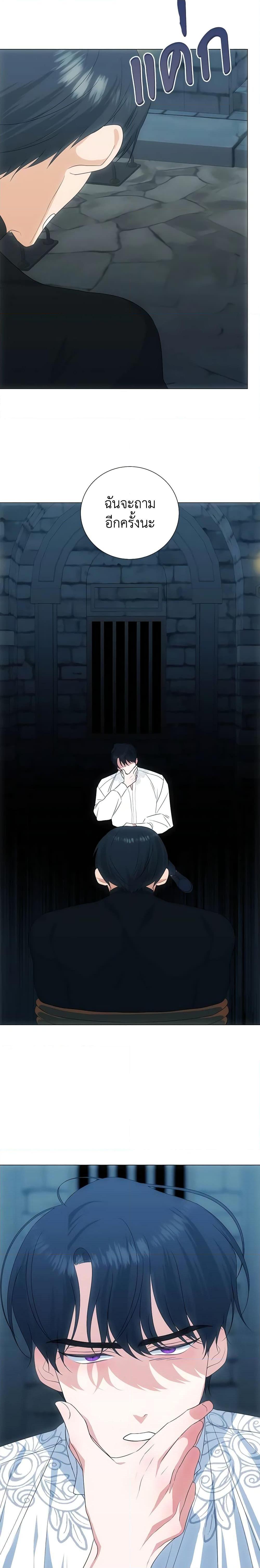 Manga-lc-com อ่านมังงะ อ่านการ์ตูน ออนไลน์ ฟรี Somehow, My Tyrant Husband Has Became Cautious ตอนที่ 1 2 3 4 5 6 7 8 9 10 11 12 13 14 ฟรี ไม่มีโฆษณา Manga-lc - อ่าน มังงะ อ่าน การ์ตูน ออนไลน์ อ่านมังงะ ฟรี