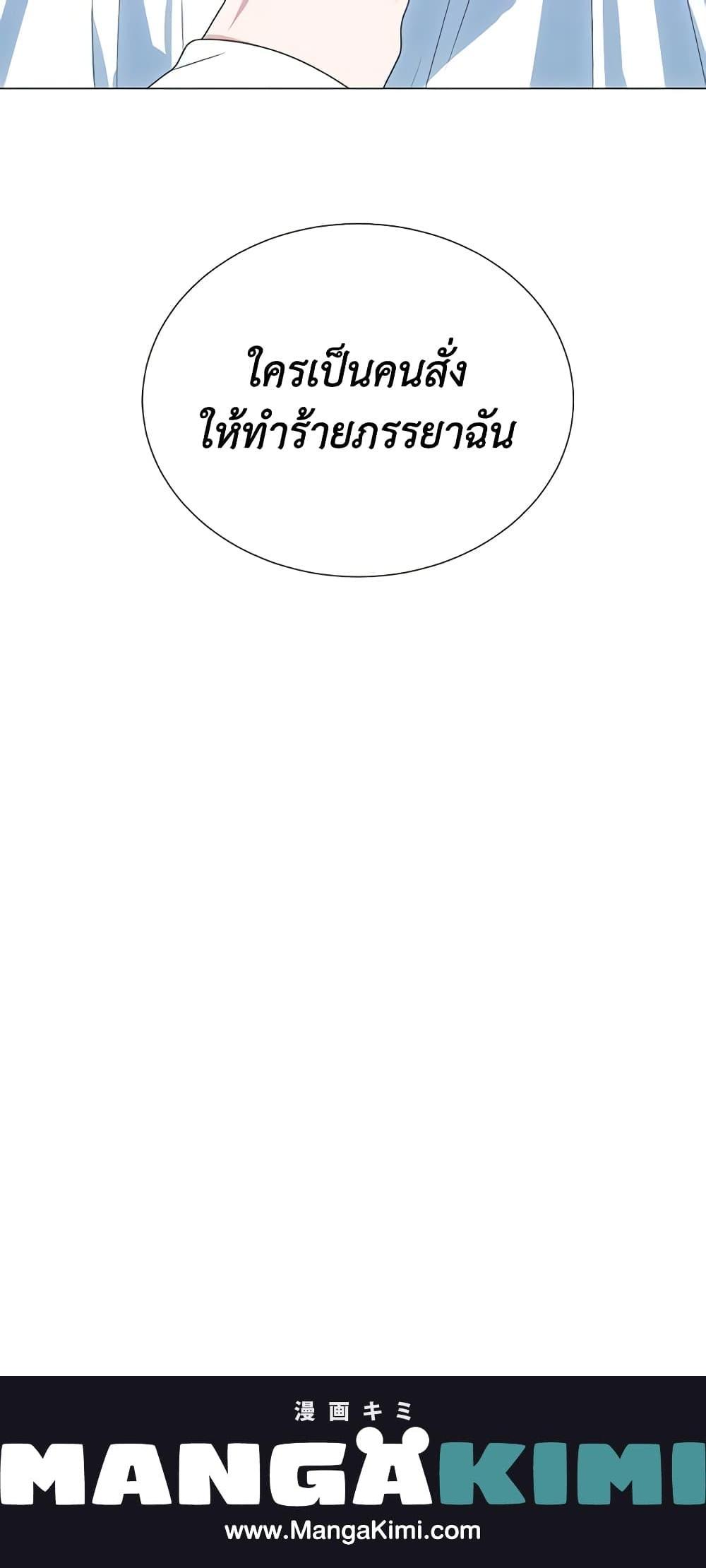 Manga-lc-com อ่านมังงะ อ่านการ์ตูน ออนไลน์ ฟรี Somehow, My Tyrant Husband Has Became Cautious ตอนที่ 1 2 3 4 5 6 7 8 9 10 11 12 13 14 ฟรี ไม่มีโฆษณา Manga-lc - อ่าน มังงะ อ่าน การ์ตูน ออนไลน์ อ่านมังงะ ฟรี