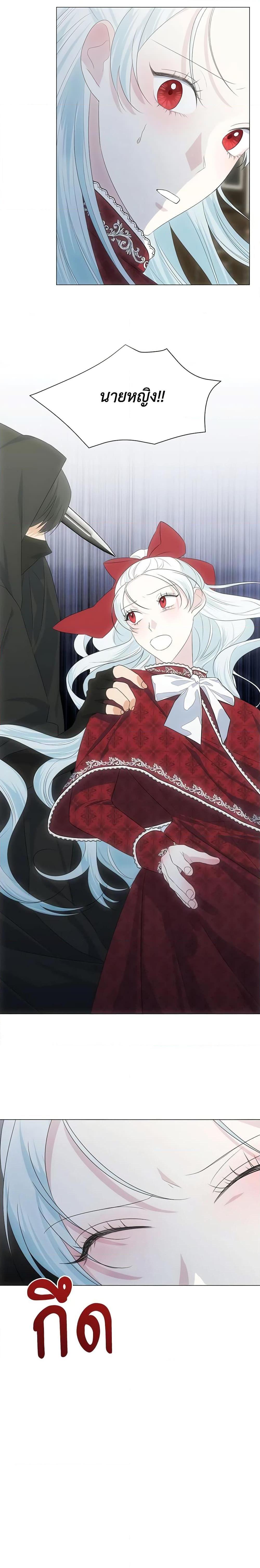 Manga-lc-com อ่านมังงะ อ่านการ์ตูน ออนไลน์ ฟรี Somehow, My Tyrant Husband Has Became Cautious ตอนที่ 1 2 3 4 5 6 7 8 9 10 11 12 13 14 ฟรี ไม่มีโฆษณา Manga-lc - อ่าน มังงะ อ่าน การ์ตูน ออนไลน์ อ่านมังงะ ฟรี