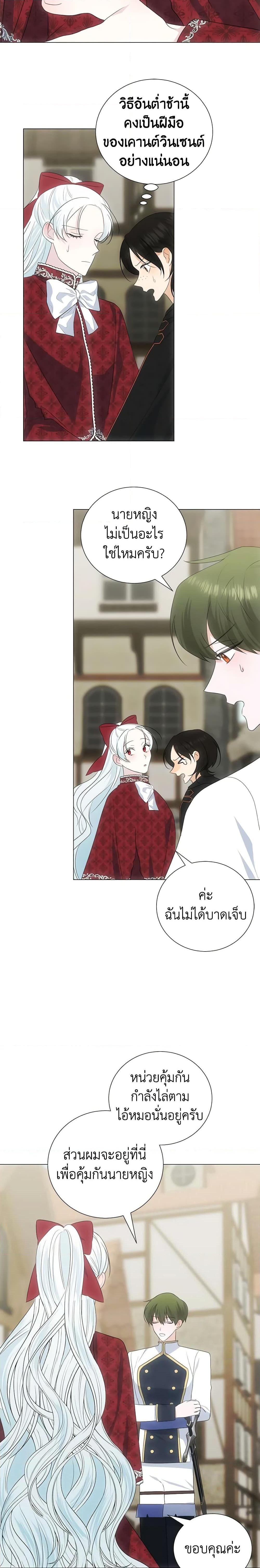 Manga-lc-com อ่านมังงะ อ่านการ์ตูน ออนไลน์ ฟรี Somehow, My Tyrant Husband Has Became Cautious ตอนที่ 1 2 3 4 5 6 7 8 9 10 11 12 13 14 ฟรี ไม่มีโฆษณา Manga-lc - อ่าน มังงะ อ่าน การ์ตูน ออนไลน์ อ่านมังงะ ฟรี