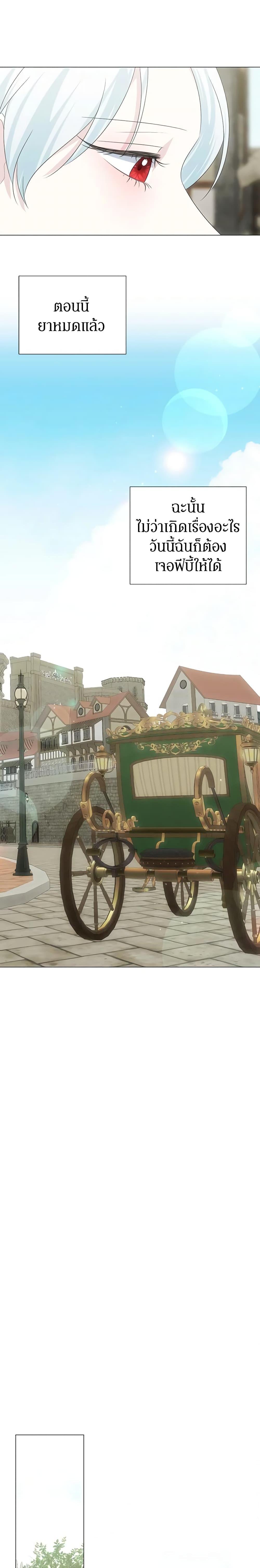 Manga-lc-com อ่านมังงะ อ่านการ์ตูน ออนไลน์ ฟรี Somehow, My Tyrant Husband Has Became Cautious ตอนที่ 1 2 3 4 5 6 7 8 9 10 11 12 13 14 ฟรี ไม่มีโฆษณา Manga-lc - อ่าน มังงะ อ่าน การ์ตูน ออนไลน์ อ่านมังงะ ฟรี