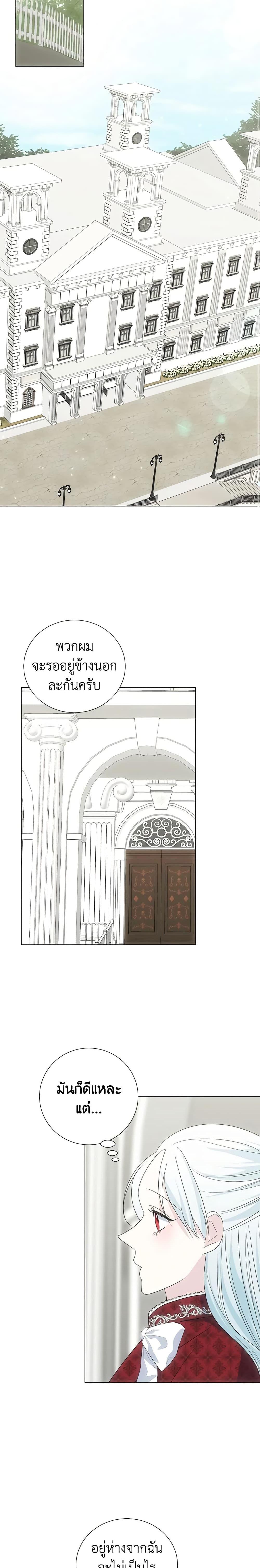 Manga-lc-com อ่านมังงะ อ่านการ์ตูน ออนไลน์ ฟรี Somehow, My Tyrant Husband Has Became Cautious ตอนที่ 1 2 3 4 5 6 7 8 9 10 11 12 13 14 ฟรี ไม่มีโฆษณา Manga-lc - อ่าน มังงะ อ่าน การ์ตูน ออนไลน์ อ่านมังงะ ฟรี