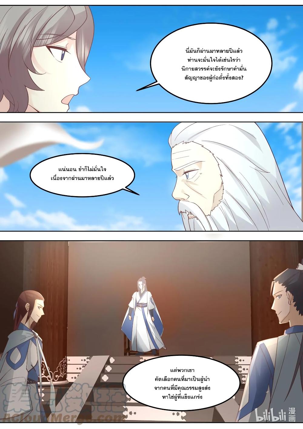Manga-lc-com อ่านมังงะ อ่านการ์ตูน ออนไลน์ ฟรี Martial God Asura ตอนที่ 1 2 3 4 5 6 7 8 9 10 11 12 13 14 ฟรี ไม่มีโฆษณา Manga-lc - อ่าน มังงะ อ่าน การ์ตูน ออนไลน์ อ่านมังงะ ฟรี