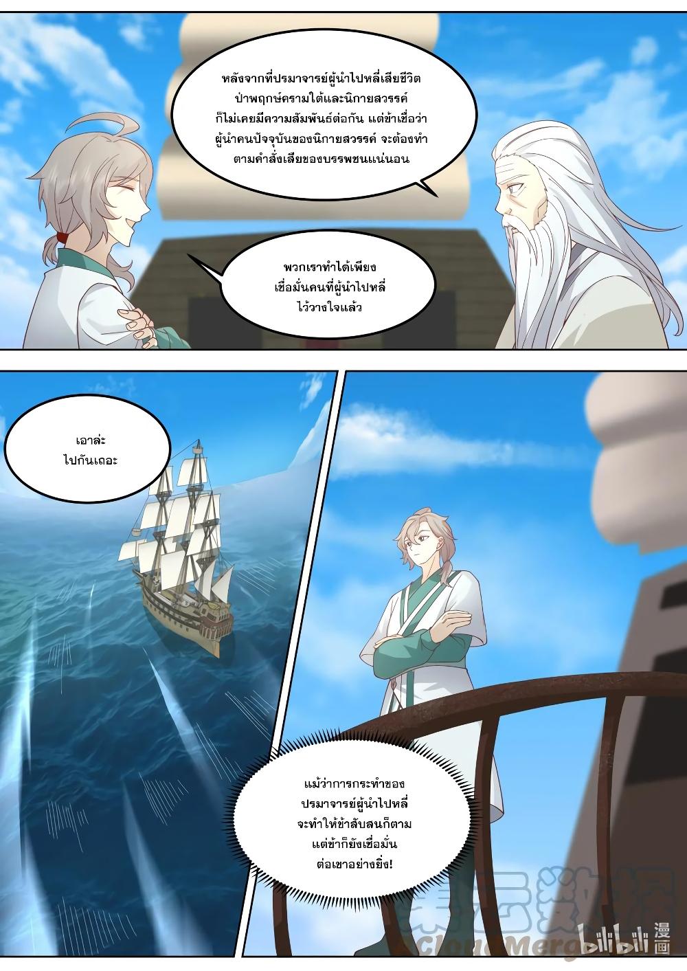 Manga-lc-com อ่านมังงะ อ่านการ์ตูน ออนไลน์ ฟรี Martial God Asura ตอนที่ 1 2 3 4 5 6 7 8 9 10 11 12 13 14 ฟรี ไม่มีโฆษณา Manga-lc - อ่าน มังงะ อ่าน การ์ตูน ออนไลน์ อ่านมังงะ ฟรี