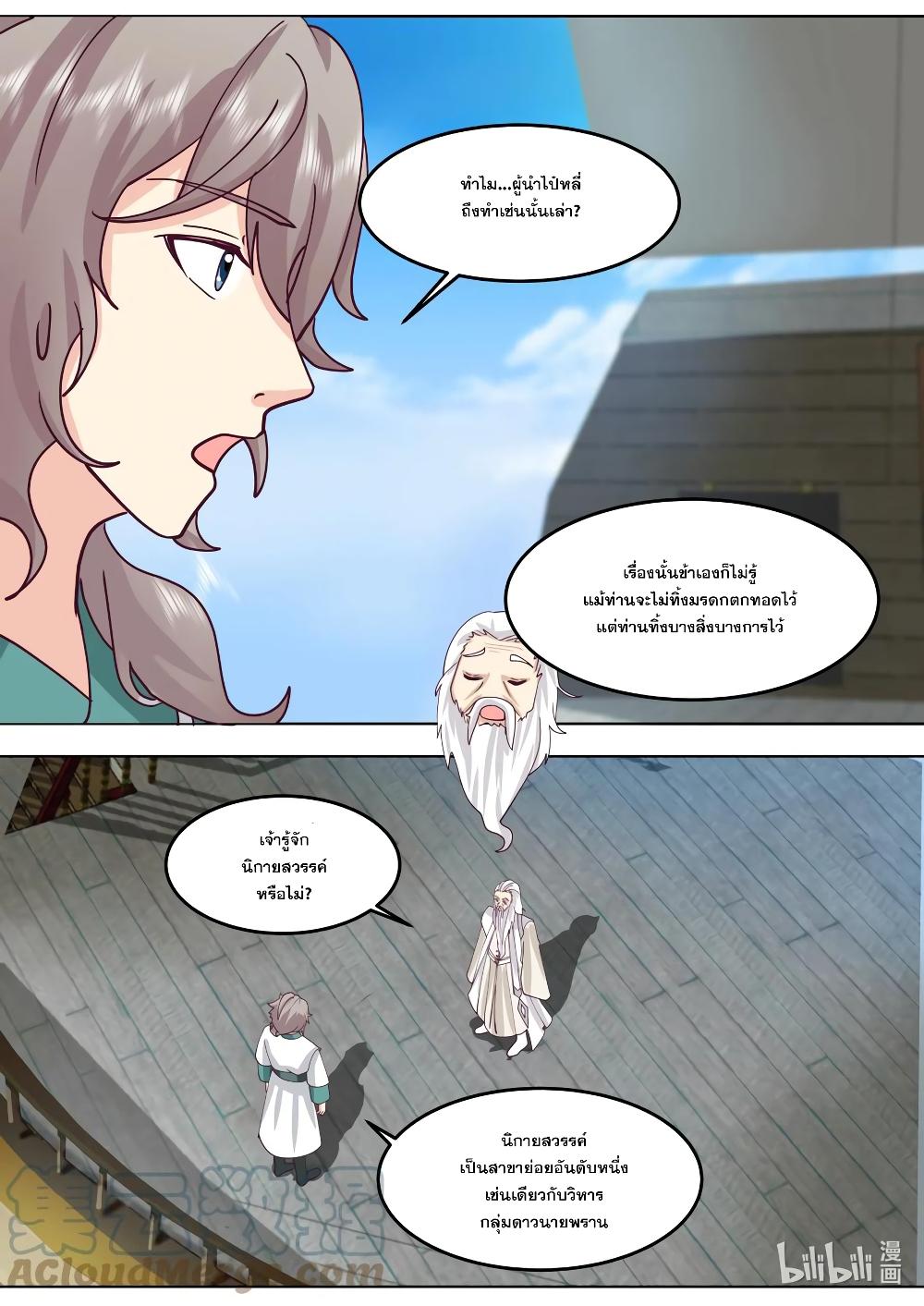 Manga-lc-com อ่านมังงะ อ่านการ์ตูน ออนไลน์ ฟรี Martial God Asura ตอนที่ 1 2 3 4 5 6 7 8 9 10 11 12 13 14 ฟรี ไม่มีโฆษณา Manga-lc - อ่าน มังงะ อ่าน การ์ตูน ออนไลน์ อ่านมังงะ ฟรี