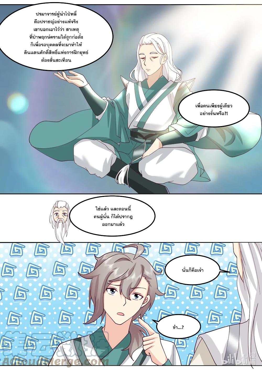 Manga-lc-com อ่านมังงะ อ่านการ์ตูน ออนไลน์ ฟรี Martial God Asura ตอนที่ 1 2 3 4 5 6 7 8 9 10 11 12 13 14 ฟรี ไม่มีโฆษณา Manga-lc - อ่าน มังงะ อ่าน การ์ตูน ออนไลน์ อ่านมังงะ ฟรี