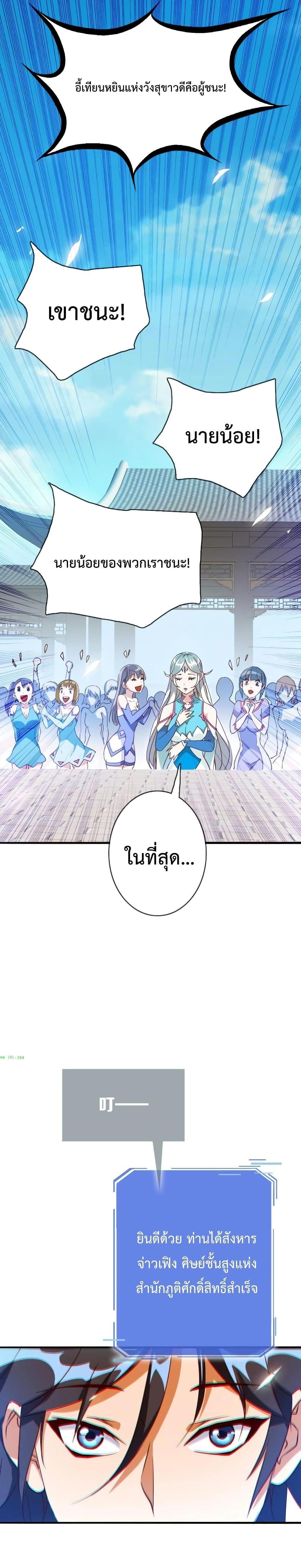 Manga-lc-com อ่านมังงะ อ่านการ์ตูน ออนไลน์ ฟรี Crazy Leveling System ตอนที่ 1 2 3 4 5 6 7 8 9 10 11 12 13 14 ฟรี ไม่มีโฆษณา Manga-lc - อ่าน มังงะ อ่าน การ์ตูน ออนไลน์ อ่านมังงะ ฟรี