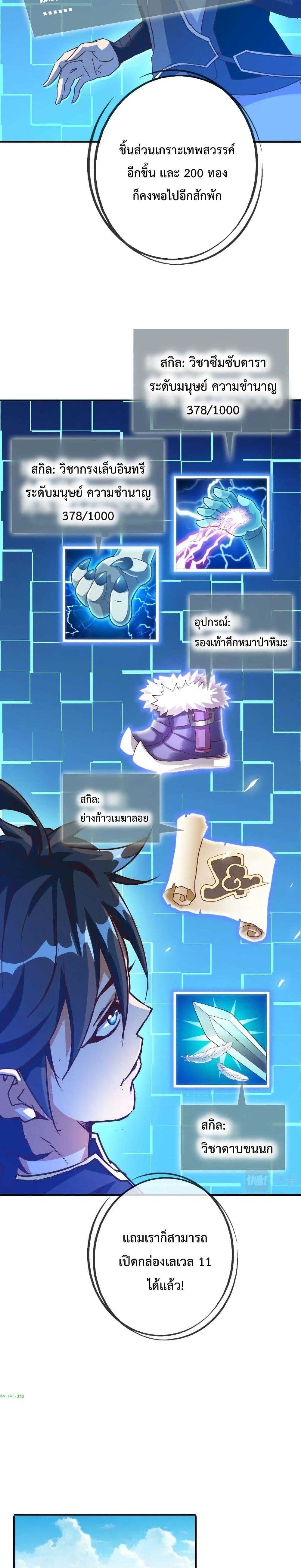 Manga-lc-com อ่านมังงะ อ่านการ์ตูน ออนไลน์ ฟรี Crazy Leveling System ตอนที่ 1 2 3 4 5 6 7 8 9 10 11 12 13 14 ฟรี ไม่มีโฆษณา Manga-lc - อ่าน มังงะ อ่าน การ์ตูน ออนไลน์ อ่านมังงะ ฟรี