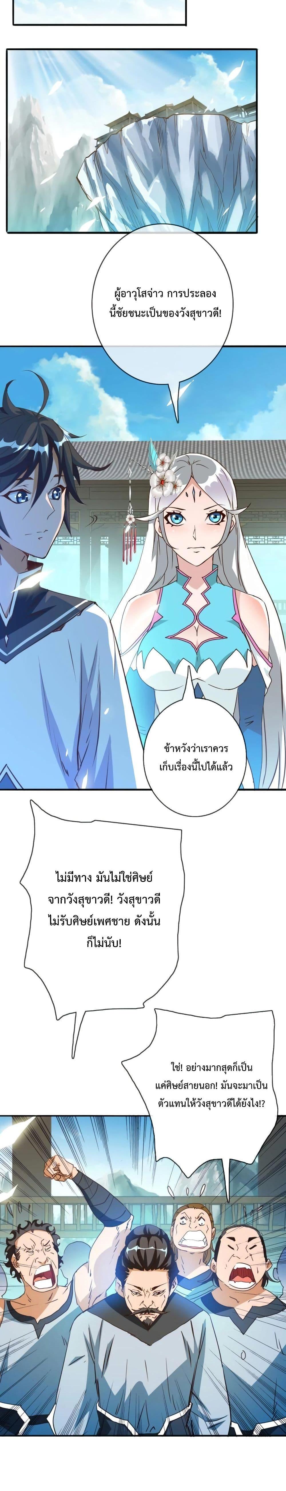 Manga-lc-com อ่านมังงะ อ่านการ์ตูน ออนไลน์ ฟรี Crazy Leveling System ตอนที่ 1 2 3 4 5 6 7 8 9 10 11 12 13 14 ฟรี ไม่มีโฆษณา Manga-lc - อ่าน มังงะ อ่าน การ์ตูน ออนไลน์ อ่านมังงะ ฟรี