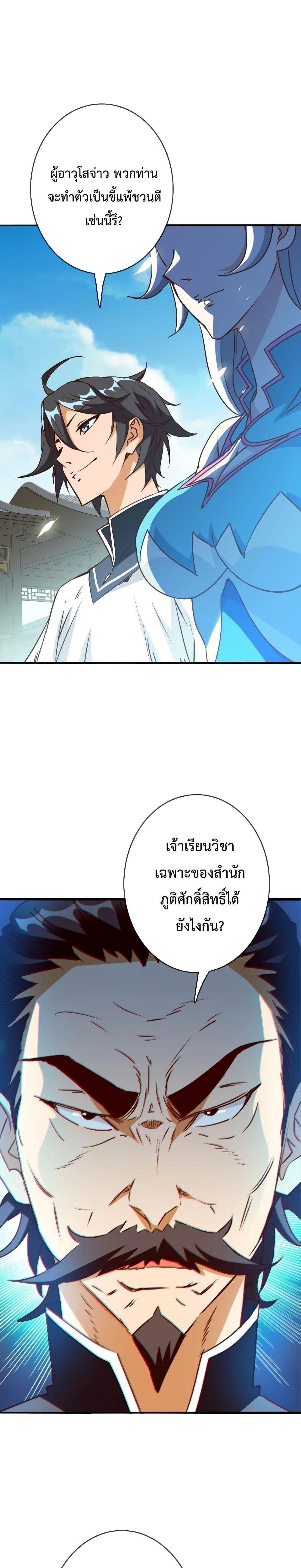 Manga-lc-com อ่านมังงะ อ่านการ์ตูน ออนไลน์ ฟรี Crazy Leveling System ตอนที่ 1 2 3 4 5 6 7 8 9 10 11 12 13 14 ฟรี ไม่มีโฆษณา Manga-lc - อ่าน มังงะ อ่าน การ์ตูน ออนไลน์ อ่านมังงะ ฟรี
