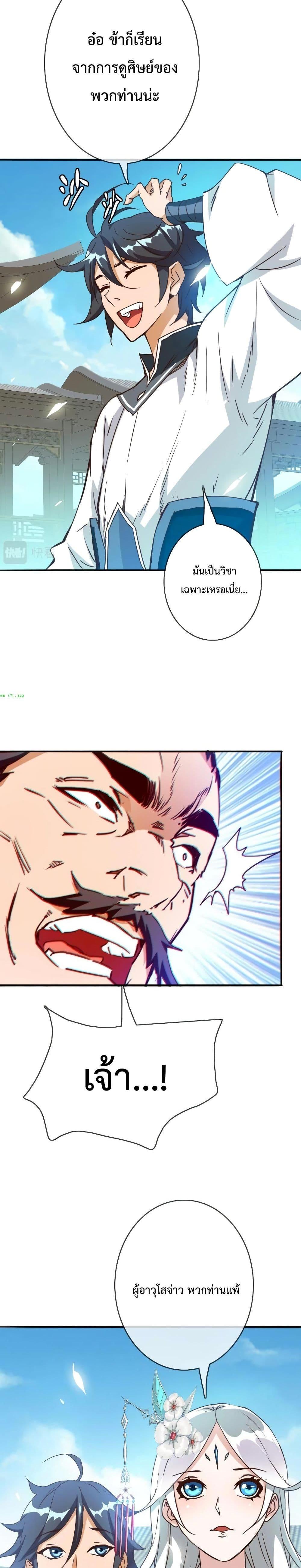 Manga-lc-com อ่านมังงะ อ่านการ์ตูน ออนไลน์ ฟรี Crazy Leveling System ตอนที่ 1 2 3 4 5 6 7 8 9 10 11 12 13 14 ฟรี ไม่มีโฆษณา Manga-lc - อ่าน มังงะ อ่าน การ์ตูน ออนไลน์ อ่านมังงะ ฟรี