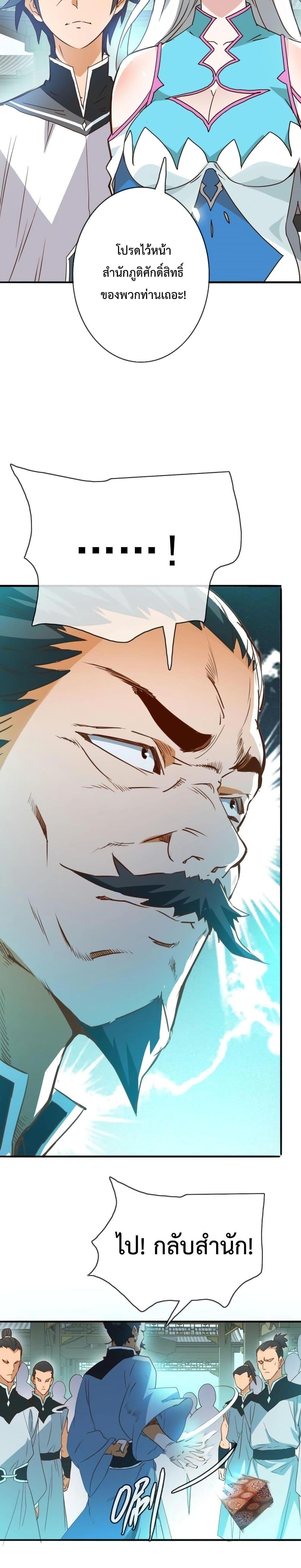 Manga-lc-com อ่านมังงะ อ่านการ์ตูน ออนไลน์ ฟรี Crazy Leveling System ตอนที่ 1 2 3 4 5 6 7 8 9 10 11 12 13 14 ฟรี ไม่มีโฆษณา Manga-lc - อ่าน มังงะ อ่าน การ์ตูน ออนไลน์ อ่านมังงะ ฟรี