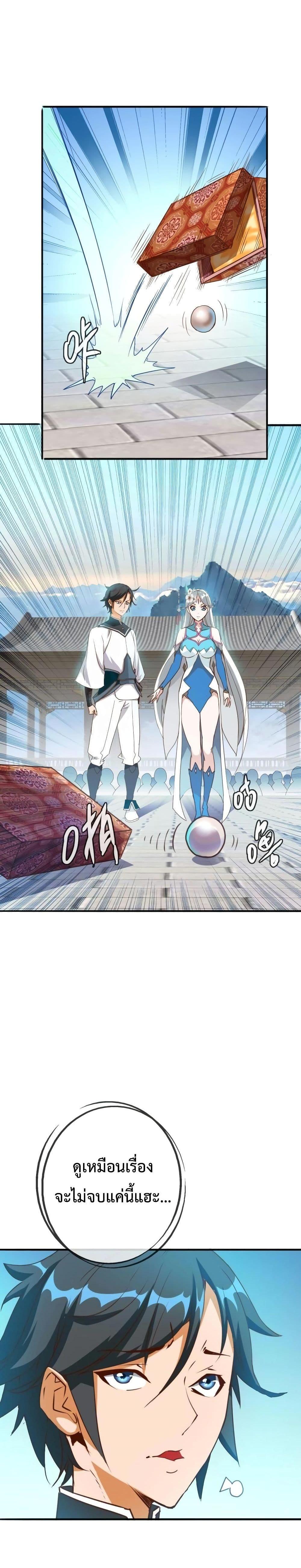 Manga-lc-com อ่านมังงะ อ่านการ์ตูน ออนไลน์ ฟรี Crazy Leveling System ตอนที่ 1 2 3 4 5 6 7 8 9 10 11 12 13 14 ฟรี ไม่มีโฆษณา Manga-lc - อ่าน มังงะ อ่าน การ์ตูน ออนไลน์ อ่านมังงะ ฟรี