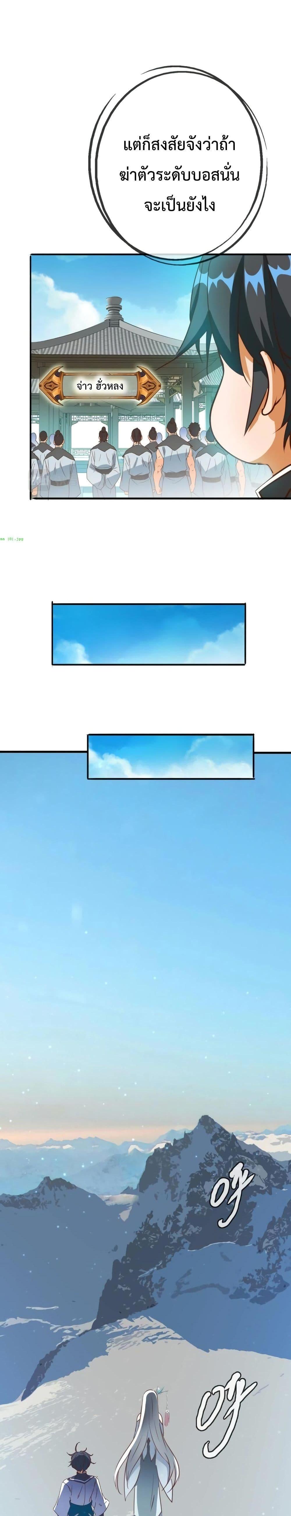 Manga-lc-com อ่านมังงะ อ่านการ์ตูน ออนไลน์ ฟรี Crazy Leveling System ตอนที่ 1 2 3 4 5 6 7 8 9 10 11 12 13 14 ฟรี ไม่มีโฆษณา Manga-lc - อ่าน มังงะ อ่าน การ์ตูน ออนไลน์ อ่านมังงะ ฟรี