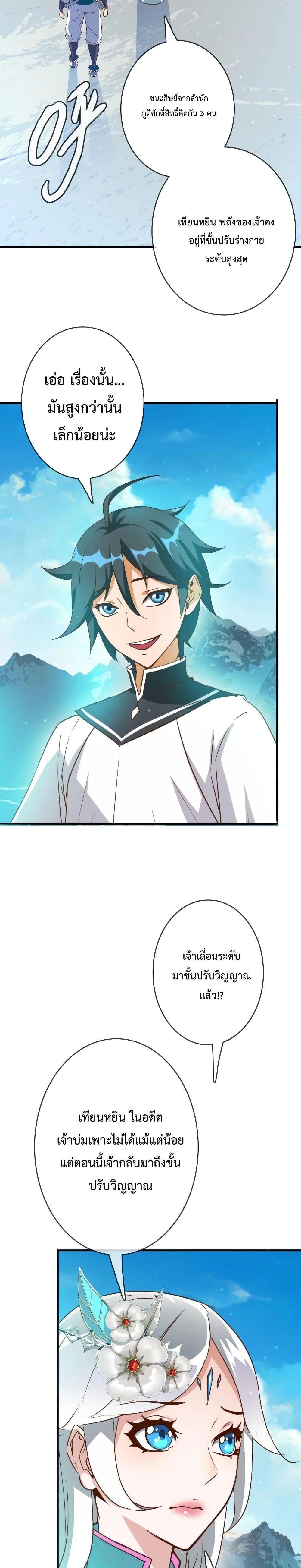 Manga-lc-com อ่านมังงะ อ่านการ์ตูน ออนไลน์ ฟรี Crazy Leveling System ตอนที่ 1 2 3 4 5 6 7 8 9 10 11 12 13 14 ฟรี ไม่มีโฆษณา Manga-lc - อ่าน มังงะ อ่าน การ์ตูน ออนไลน์ อ่านมังงะ ฟรี