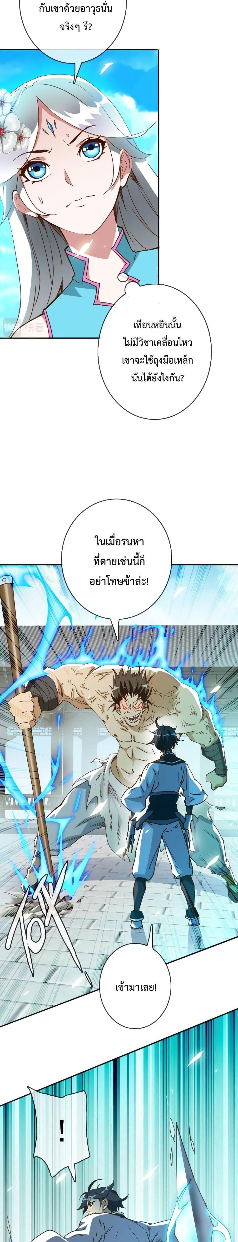 Manga-lc-com อ่านมังงะ อ่านการ์ตูน ออนไลน์ ฟรี Crazy Leveling System ตอนที่ 1 2 3 4 5 6 7 8 9 10 11 12 13 14 ฟรี ไม่มีโฆษณา Manga-lc - อ่าน มังงะ อ่าน การ์ตูน ออนไลน์ อ่านมังงะ ฟรี