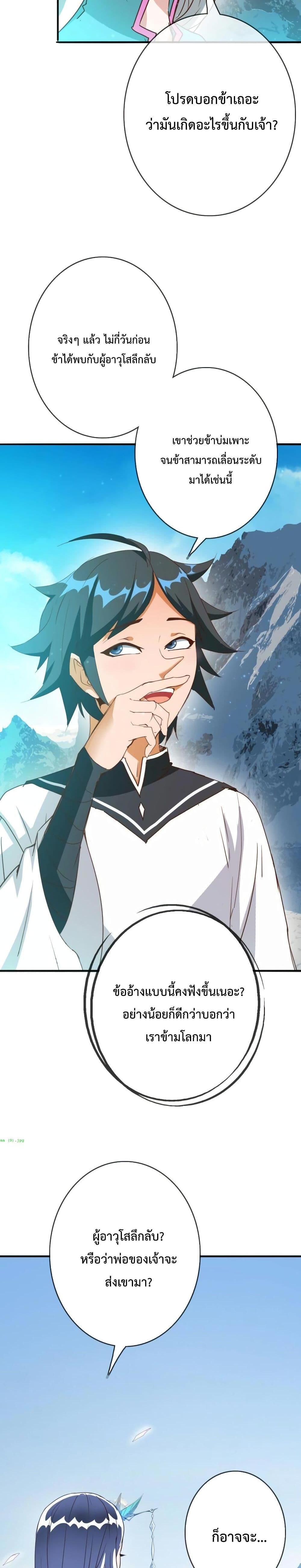 Manga-lc-com อ่านมังงะ อ่านการ์ตูน ออนไลน์ ฟรี Crazy Leveling System ตอนที่ 1 2 3 4 5 6 7 8 9 10 11 12 13 14 ฟรี ไม่มีโฆษณา Manga-lc - อ่าน มังงะ อ่าน การ์ตูน ออนไลน์ อ่านมังงะ ฟรี