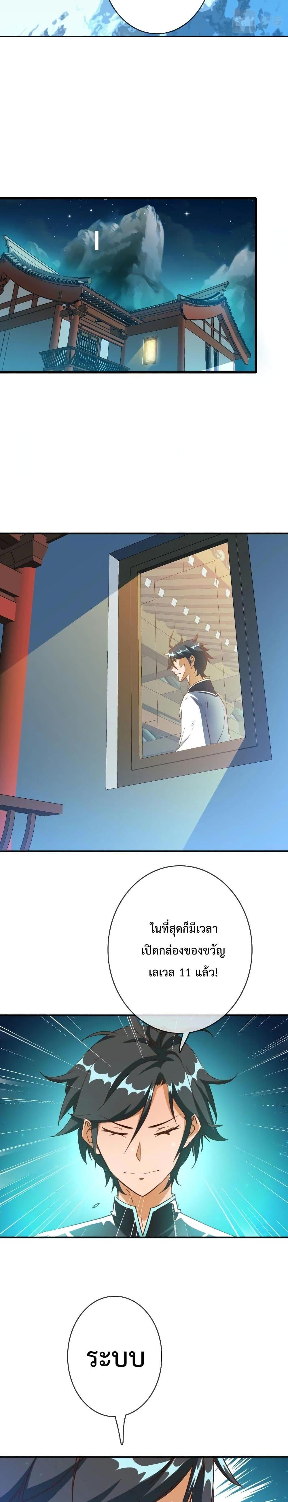 Manga-lc-com อ่านมังงะ อ่านการ์ตูน ออนไลน์ ฟรี Crazy Leveling System ตอนที่ 1 2 3 4 5 6 7 8 9 10 11 12 13 14 ฟรี ไม่มีโฆษณา Manga-lc - อ่าน มังงะ อ่าน การ์ตูน ออนไลน์ อ่านมังงะ ฟรี