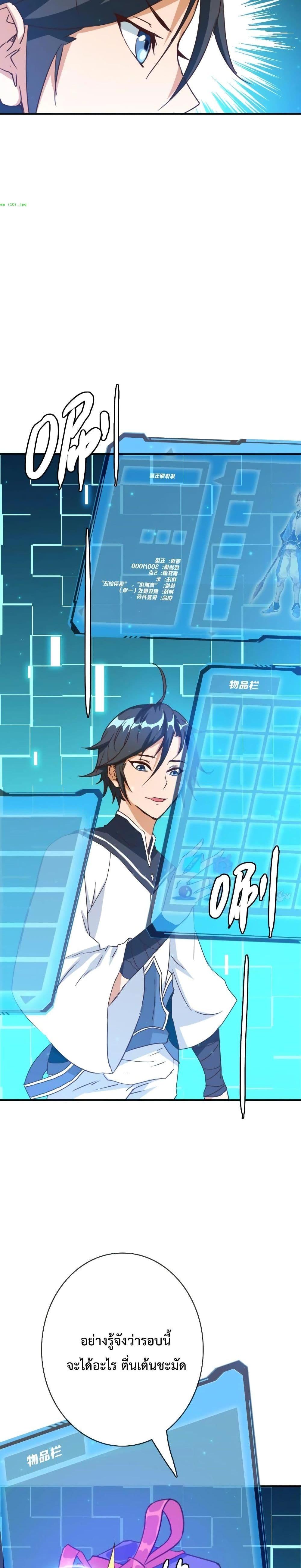 Manga-lc-com อ่านมังงะ อ่านการ์ตูน ออนไลน์ ฟรี Crazy Leveling System ตอนที่ 1 2 3 4 5 6 7 8 9 10 11 12 13 14 ฟรี ไม่มีโฆษณา Manga-lc - อ่าน มังงะ อ่าน การ์ตูน ออนไลน์ อ่านมังงะ ฟรี