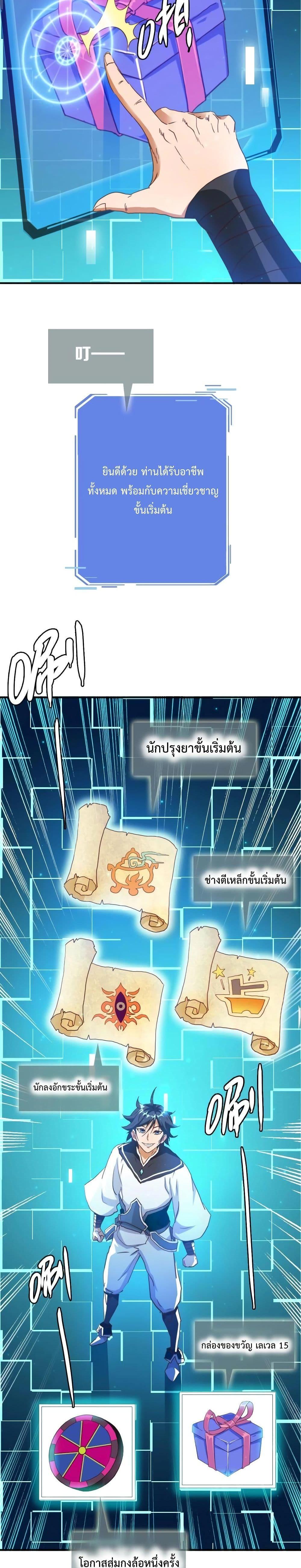 Manga-lc-com อ่านมังงะ อ่านการ์ตูน ออนไลน์ ฟรี Crazy Leveling System ตอนที่ 1 2 3 4 5 6 7 8 9 10 11 12 13 14 ฟรี ไม่มีโฆษณา Manga-lc - อ่าน มังงะ อ่าน การ์ตูน ออนไลน์ อ่านมังงะ ฟรี